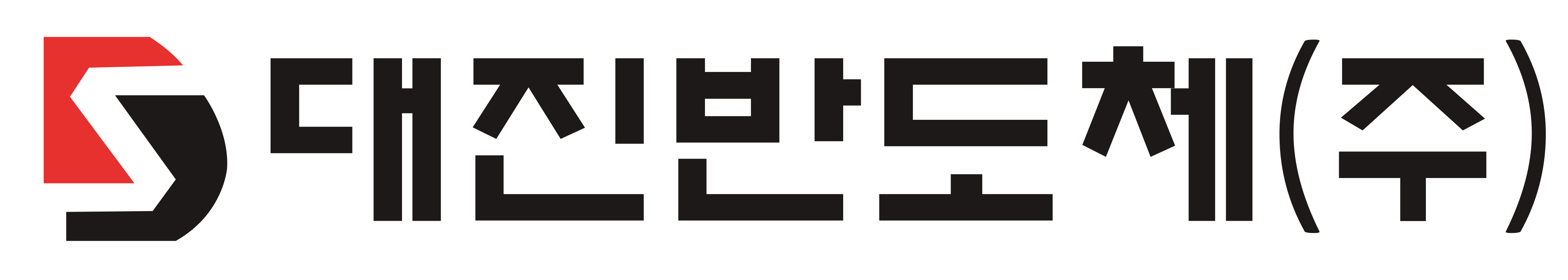 ㈜대진반도체